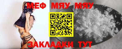 амф Мариинск