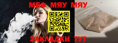 амф Мариинск