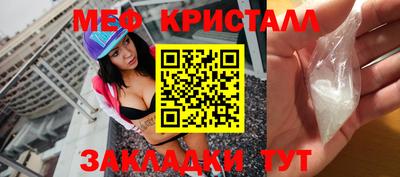 марки lsd Малоярославец