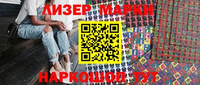 марки lsd Малоярославец