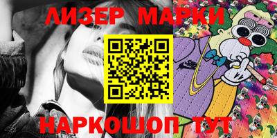 марки lsd Малоярославец