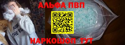 амф Мариинск