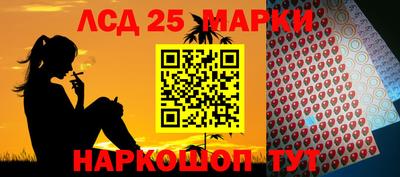 марки lsd Малоярославец