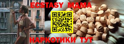 марки lsd Малоярославец