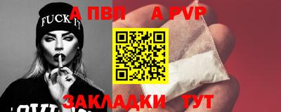 амф Мариинск