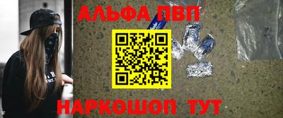амф Мариинск