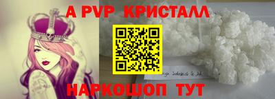 амф Мариинск