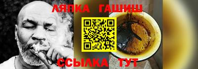 амф Мариинск
