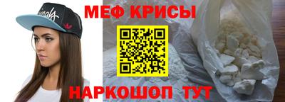 амф Мариинск