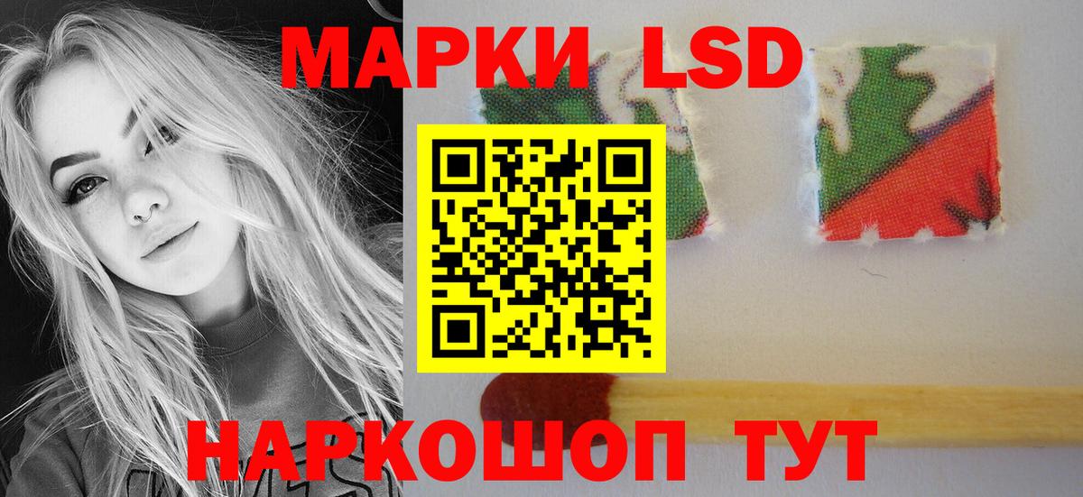 Лсд 25 экстази ecstasy  Вход с VPN  LSD-25 экстази  Брянск 