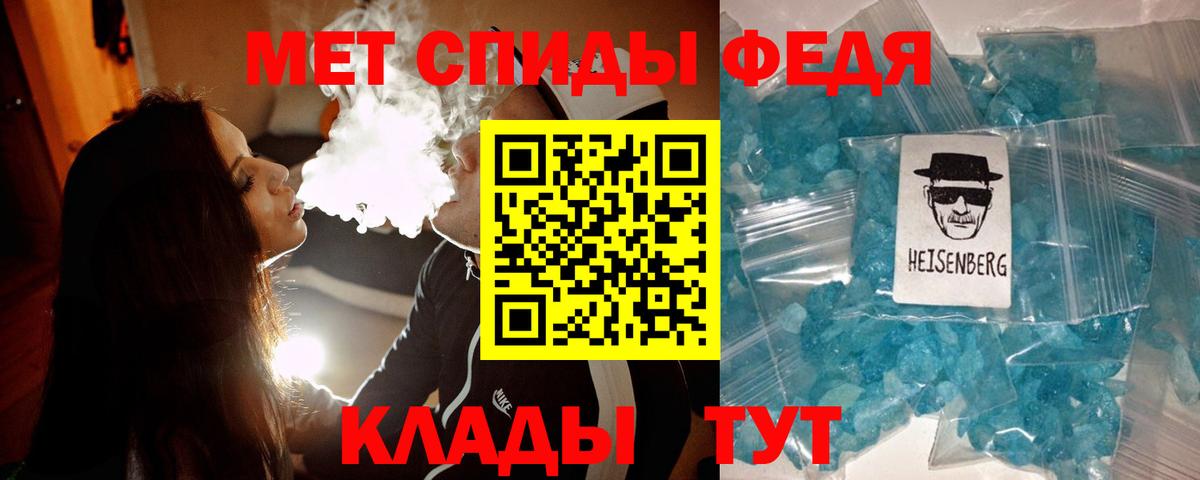 Брянск  Метамфетамин пудра  Вход с VPN  Метамфетамин пудра 